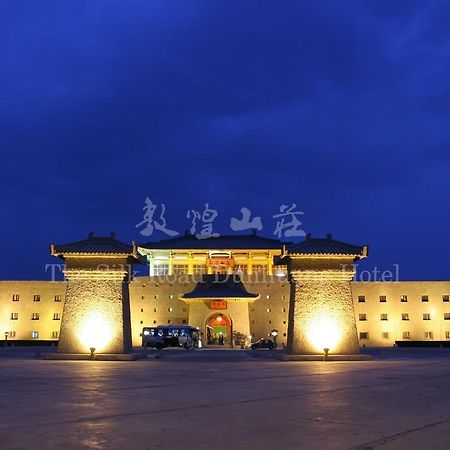 敦煌山庄酒店 外观 照片
